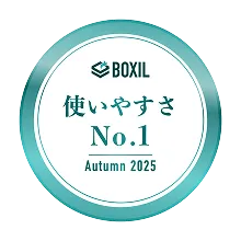 BOXIL SaaS AWARD Autumn 2025 - 8賞