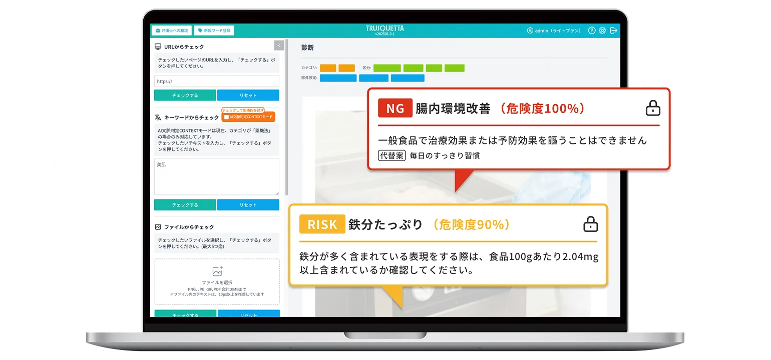 BOXIL SaaS AWARD Autumn 2025