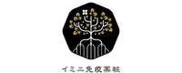 イミニ免疫薬粧株式会社様